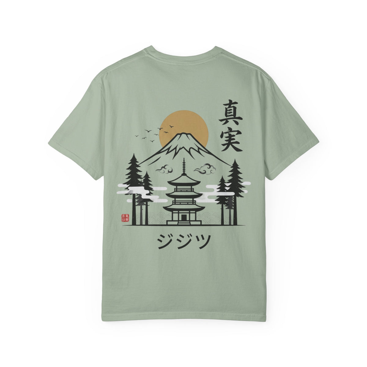 Mount Fuji & Pagoda T-Shirt